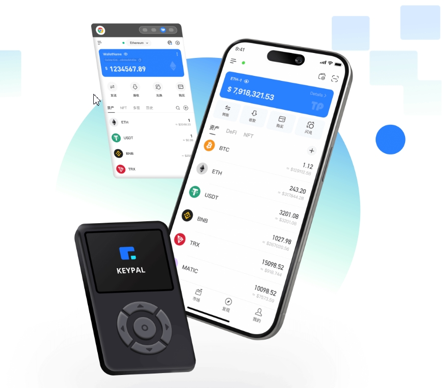 区块链